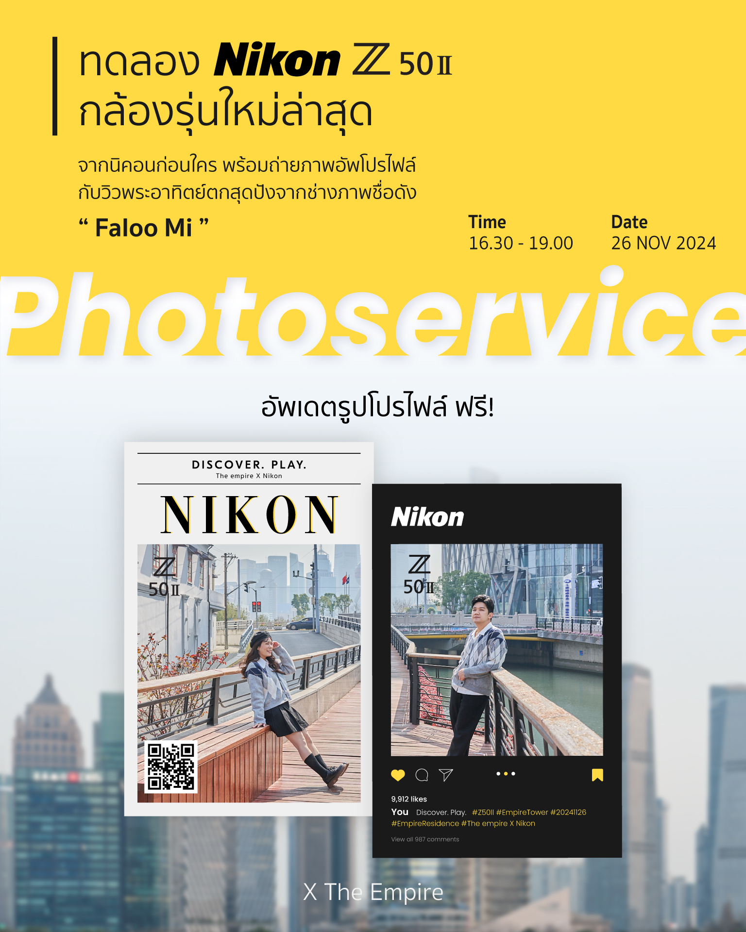 NIKON Z50II POP UP & NIKON PHOTO SERVICE